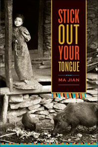 Stick Out Your Tongue