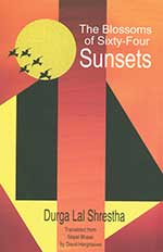 The Blossoms of Sixty-Four Sunsets