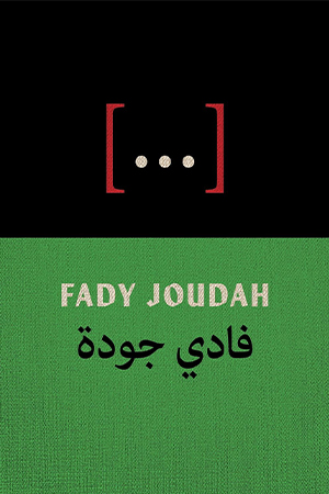 The cover to [...] by Fady Joudah