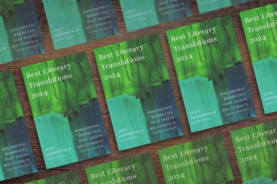 The cover to Best Literary Translations 2024